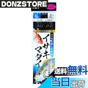 �y���������z�_�C��(DAIWA) ���K���������d�|�� �C�T�L�E�}�_�C 3�{�j1�Z�b�g �e�� �F�F���F�A�T�C�Y�F4-4 6m