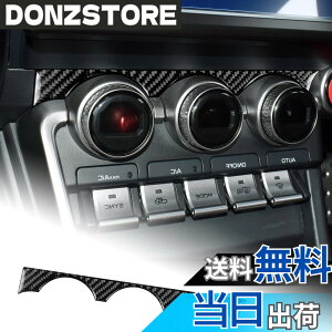 �y���������zAIRSPEED �g���^ GR86 ZN8 �X�o�� BRZ ZD8 2021-2025 ��p �A�N�Z�T���[ ���A���J�[�{���t�@�C�o�[�� �J�[�G�A�R���x���g���߃t���[���X�e�b�J�[ ������� �f�J�[�� Subaru BRZ Toyota GR86 ����