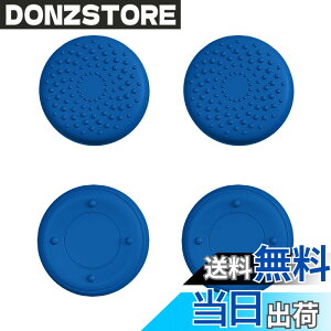 �y���������zPlayVital Steam Deck LCD�ɑΉ��p�T���O���b�v�L���b�v�Aps portal�Ή��p�W���C�X�e�B�b�N�L���b�v�J�o�[�ASteam Deck OLED�ɑΉ��p�O���b�v�W���C�X�e�B�b�N�L���b�v�A���C�Y�h�b�g���X