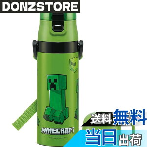 �y���������z�X�P�[�^�[(Skater) ���� �q���p 2WAY ������ 470ml �R�b�v���� 430ml �}�C���N���t�g Minecraft �j�̎q �X�e�����X �ۉ��ۗ� �y�� waterbottle �X�|�[�c�{�g�� �L�b�Y ���ǂ� ���r SKDC4-A �F�F2