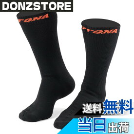 【送料無料】デイトナ(Daytona) バイク用 靴下 防水 メリノウール 春夏秋冬 防風 透湿 調温 防水ツーリングソックス 色：ブラック、サイズ：24-26cm