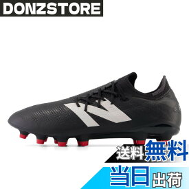 【送料無料】new balance(ニューバランス) メンズ Furon v7 Pro HG(SF1H) フューロンサッカースパイク 色：B75(BLACK)、サイズ：24.5 cm 2E