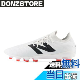 【送料無料】new balance(ニューバランス) メンズ Furon v7 Pro HG(SF1H) フューロンサッカースパイク 色：W75(WHITE)、サイズ：22.5 cm D