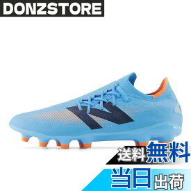 【送料無料】new balance(ニューバランス) メンズ Furon v7 Pro HG(SF1H) フューロンサッカースパイク 色：S75(LIGHT BLUE)、サイズ：25.0 cm D