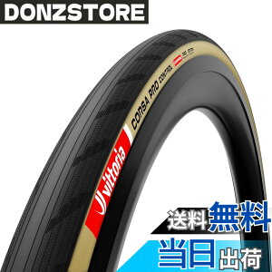�y���������z�r�b�g���A(Vittoria) �R���T�v�� �R���g���[��G2.0 �`���[�u���X���f�B[Corsa Pro Control G2.0(TLR)] �u���b�N/�p�� �y��TLR��28c�ȏ�̓t���b�N�X�Ή��z �F�F�u���b�N/�p���A�T�C�Y�F700x30c
