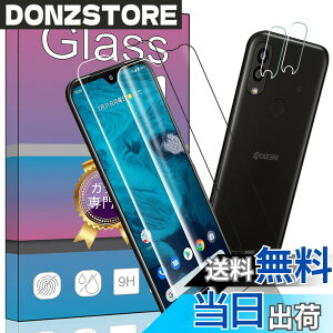 �y���������z�����K���X �t�� �K���X �����^ �ی�t�B���� ���{���Ɏq�f�� PCduoduo �F�F4�� Android One S9�A�T�C�Y�F4�� Android One S9