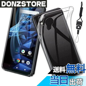 �y���������zajkioploujytg sense �C�菝�h�~ �ϏՌ� ���^ �F�F�����A�T�C�Y�F1Ke-KYOCERA DIGNO BX2 A101KC