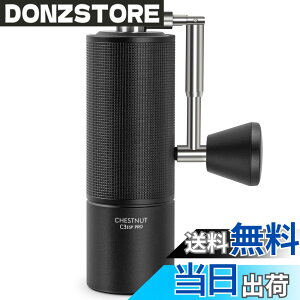 �y���������zTIMEMORE �^�C�����A �R�[�q�[�~�� �蓮 C3S�V���[�Y �S���� ��҂� �R�[�q�[ �~�� �I�[�����^�� �X�e�����X�P - C3S/C3ESP/C3S PRO/C3ESP PRO/C3S MAX �F�FC3S ESP PRO BLACK
