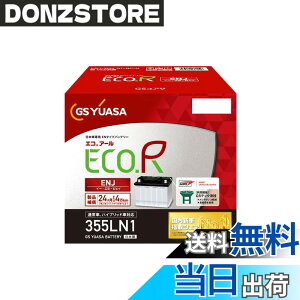 �y���������zECO.R ENJ �V���[�Y �F�F�z���C�g�A�T�C�Y�FLN1