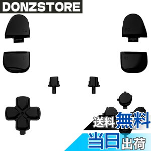 �y���������zeXtremeRate ps5�R���g���[���[(BDM-030&BDM-040&BDM-050&BDM-060)�ɑΉ��p���ւ���\���L�[R1L1R2L2�g���K�[�V�F�A�I�v�V�����t�F�C�X�{�^���A�N����ps5�R���g���[���[(BDM-030&BDM-040&BDM-050&BDM-