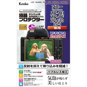�y���������z�P���R�[(Kenko) �t���ی�t�B���� �t���v���e�N�^�[ SONY VLOGCAM ZV-1II/ZV-1F/ZV-E10/ZV-1�p �F�F�����A�T�C�Y�F5.15 cm x 7 cm
