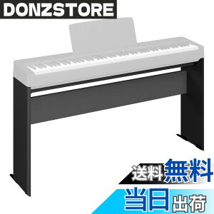 �y���������z���}�n(YAMAHA) �d�q�s�A�m P-145_P-143�Ή��X�^���h L-100B �u���b�N �F�F�u���b�N