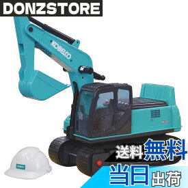 【送料無料】トイコー(Toyco) 乗用ショベル コベルコ建機SK200 対象年齢：3才-