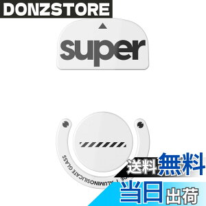 �y���������zSuperglide/ Superglide2 �}�E�X�\�[�� for Logicool �}�E�X�t�B�[�g [ �����K���X�f�� ���E���h�G�b�a���H ���ϋv Super Smooth ] �F�F�z���C�g�A�T�C�Y�FG Pro X Superlight