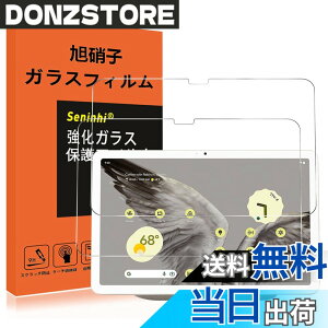 �y���������zseninhi �Ή� �T�C�Y�F�Ή� Pixel Tablet