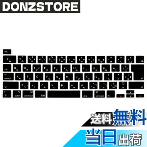 �y���������zmacbook keyboard cover �F�F�u���b�N�F�A�T�C�Y�FPro 13