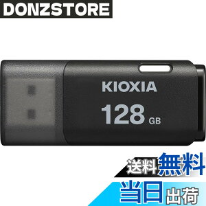 �y���������zKIOXIA(�L�I�N�V�A)�y���{���zUSB�t���b�V�������� �����T�|�[�g���K�i �F�F�u���b�N�A�T�C�Y�F128GB