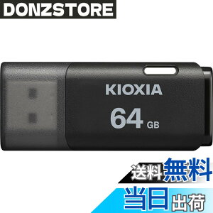 �y���������zKIOXIA(�L�I�N�V�A)�y���{���zUSB�t���b�V�������� �����T�|�[�g���K�i �F�F�u���b�N�A�T�C�Y�F64GB