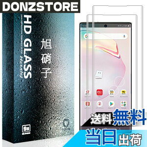 �y���������z�t�B���� �T�C�Y�F�y2���Z�b�g�zFor Galaxy note10 plus-H1
