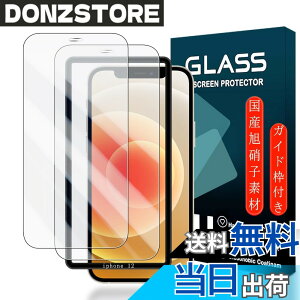 �y���������z�g�ѓd�b�E�X�}�[�g�t�H���p�X�N���[���v���e�N�^�[FFF15 �T�C�Y�FiPhone 12/12 Pro 6.1�C���`
