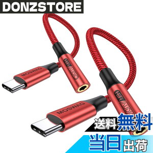 �y���������zMOSWAG USB Type C����3.5 mm�C���z���W���b�N�A�_�v�^�A�I�[�f�B�I�A�_�v�^USB C����⏕�Í����P�[�u�� Galaxy S21�AS21+�AS21Plus�AS21�AS20FE S20+�ȂǂɓK���Ă��܂� �F�F���b�h�A�T�C�Y�F