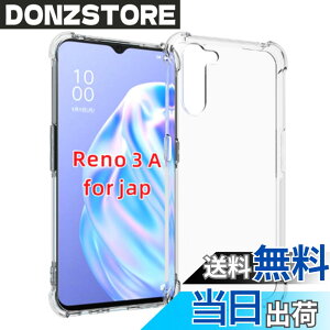 �y���������z�Ή� HTC D20 ���p�����K���X�t�B���� DH16 �t���ی�t�B���� ��U�h�~ �ɔ�0.33mm �ώw�� ������ �����ߗ� �F�F�����A�T�C�Y�FRENO3 A