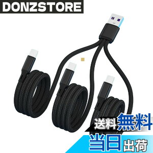 �y���������zSound Wave �y(( 5A �}���[�d 3In1 �i�C�����҂� �O�� �P�[�u�� )) �[�d Type C TypeC USB-C �X�v���b�^�[ �P�[�u�� ���F �z 1�{�� Type C 3�� �X�}�z �^�u���b�g ���� �@�� ��3�䓯���ɏ[�d TypeC 