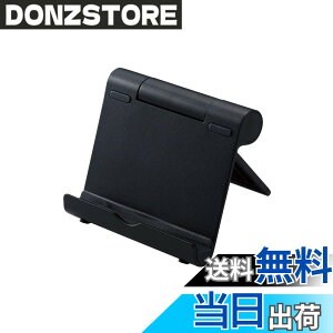 �y���������z�G���R�� �^�u���b�g �X�}�z �X�^���h 4.6~12.9�C���`�Ή� 10�i�K �p�x���� �p�x�Œ� �܂��ݎ� ������2cm �y�� �����^�� �y iPhone iPad Pro Air mini FireHD Huwei Galaxy GooglePixcel Switch �z �u