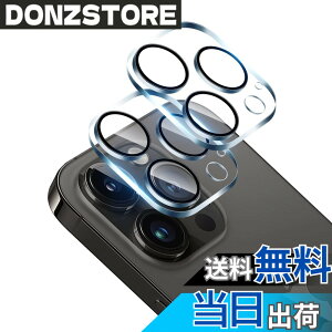 �y���������z�y2���Z�b�g�z �Ή� iPhone 15 Pro/iPhone 15 Pro Max �J�����t�B���� 2�� �Ή� iPhone15Pro / iPhone15ProMax �J���� �����Y �ی�J�o�[ �J�����ی�t�B���� ������� �I�o�I�[�o�[�h�~ �y �d�x9H 