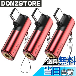 �y���������zMOSWAG USB C����3.5mm�W���b�N�^�C�vC�w�b�h�t�H���A�_�v�^�[�E�΂�AUX�}�C�N�I�[�f�B�I�h���O���n�C���]DAC�`�b�v�A�T���X���M�����N�V�[S23 S22 S21�E���g���m�[�g20�A�s�N�Z��7/6�A