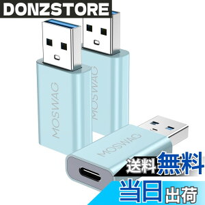 �y���������zMOSWAG USB C - USB�A�_�v�^ USB�j�� - USB C���� Adaoter USB C�A�_�v�^ Apple MagSafe�[�d��,iMac,MacBook Pro,MacBook,MacBook,Laptops,PC,Computers and More�ƌ݊���������܂��B �F�F�u���[�A�T�C�Y�F3 Pack