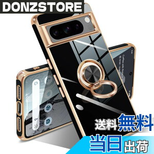 �y���������zGoogle Pixel 10/10 Pro �P�[�X �����O �s�N�Z��10/10 Pro �J�o�[ �����O�t�� �l�C �ϏՌ� �ČRMIL�K�i ���^���b�N�Ȏ��� TPU �y�� �g�уJ�o�[ �X�^���h�@�\ �ԍڃz���_�[�Ή� 360°��] �w��