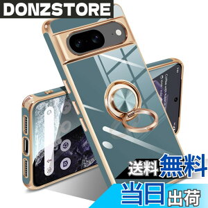 �y���������zGoogle Pixel 10/10 Pro �P�[�X �����O �s�N�Z��10/10 Pro �J�o�[ �����O�t�� �l�C �ϏՌ� �ČRMIL�K�i ���^���b�N�Ȏ��� TPU �y�� �g�уJ�o�[ �X�^���h�@�\ �ԍڃz���_�[�Ή� 360°��] �w��