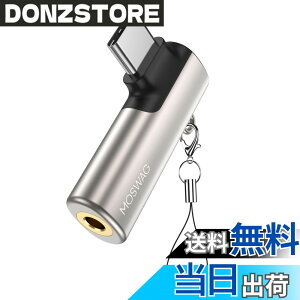 �y���������zMOSWAG USB C����3.5mm�W���b�N�^�C�vC�w�b�h�t�H���A�_�v�^�[�E�΂�AUX�}�C�N�I�[�f�B�I�h���O���n�C���]DAC�`�b�v�A�T���X���M�����N�V�[S23 S22 S21�E���g���m�[�g20�A�s�N�Z��7/6�A