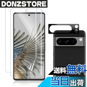 �y���������zGoogle Pixel 8 Pro �Ή� �t�B�����y2������z�{�J�����t�B�����y1������z�S�ʕی� TPU�f�� ���R�C�� �w��F�ؑΉ� �O�[�O���s�N�Z�� 8�v�� �Ή� �ی�t�B���� �C�A�Ȃ� �w��h�~ ��