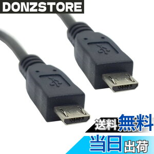 �y���������zchenyang CY Micro USB 2.0 Type B 5�s�� �I�X-�}�C�N��USB���X�����P�[�u�� 5�t�B�[�g �t���s���ڑ� �^�u���b�g&�d�b&MHL&OTG�����p �F�F�u���b�N�A�T�C�Y�FMicro - Micro 1.0M