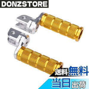�y���������zLEDISHUN �A�W���X�^�u���X�e�b�v�o�[�Z�b�g �X�Y�L GSX250R GSR250 �W�N�T�[ 150 �W�N�T�[ 250 �W�N�T�[ SF250 V�X�g���[��250 �S�N���ɓK�p �F�F�S�[���h