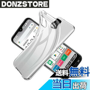 �y���������z�Ή� HTC D20 ���p�����K���X�t�B���� DH16 �t���ی�t�B���� ��U�h�~ �ɔ�0.33mm �ώw�� ������ �����ߗ� �F�F�N���A�A�T�C�Y�FA205KC TPU @