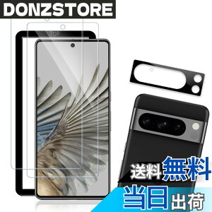 �y���������zGoogle Pixel 8 Pro �Ή� �K���X�t�B�����y2������z�{�J�����t�B�����y1������z �K�C�h�g�t�� �����z�� �\��t���ȒP �w��F�ؑΉ� �d�x9H ���Ɏq�f�ސ� �ϏՌ� ��U�h�~ �w��h�~ 