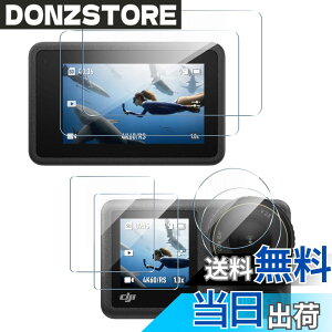 �y���������zscreenprotector �����K���X �d�x9H ��U�h�~ �����ߗ� 9h hardness 38 quan �T�C�Y�FDJI OSMO Action 4