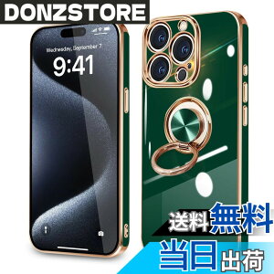 �y���������z�yMajiyana�z�N���A 360°��]�X�^���h �c�����Ή� for iPhone �����O�t�� �����O �P�[�X �F�F�O���[���A�T�C�Y�FiPhone 15 ProMax