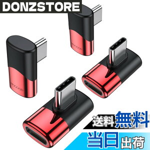 �y���������zMOGOOD 90�xUSB C���p�A�_�v�^USB C�I�X����USB C���X�܂ł̊g����́AMacBook Pro�AiMac�AiPad Pro�A�^�u���b�g�A�g�ѓd�b�A�j���e���h�[�X�C�b�`�A���̑���C�^�f�o�C�X��USB Type C Thunderbolt