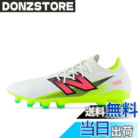 【送料無料】new balance(ニューバランス) メンズ Furon v7 Pro HG(SF1H) フューロンサッカースパイク 色：H75(WHITE)、サイズ：25.0 cm D