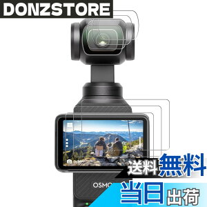 �y���������zFitStill�����K���X�t�B�����Z�b�gDJI Osmo Action 6/5 pro/4/3/pocket 3�ɓK�p�t���ی�t�B���� ���� �d�x9H�A�h������A�w��h�~�A�C�A�h�~�A��U�h�~ �F�FHD�����A�T�C�Y�Fdji pocket 4/3 film