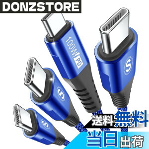 �y���������zUSB C�P�[�u��100W�y2�{�Z�b�g,PD�}���[�d5A�z,Sweguard �^�C�vc �P�[�u�� iPhone15 16�[�d���[�Ԃ�,�A�C�t�H��15 16,��phone16 15 pro Max,Macbook/iPad Pro/Air/Mini6,Samsung Galaxy S24/ S23/S22/S21/S20,Sony,Pixel