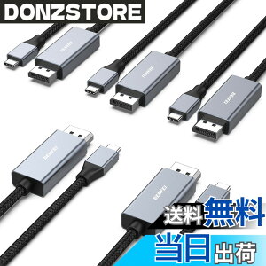 �y���������zBENFEI 1.8m USB Type C - DisplayPort �P�[�u���y8K@60Hz 4K@144Hz 2K@240Hz UHD�f���o�́z�^�C�vC to DisplayPort �ϊ��A�_�v�^ Thunderbolt 3/4 �݊� iPhone 15 Pro/Max, MacBook Pro/Air 2023, iPad Pro, �F�F�O���[(�A��