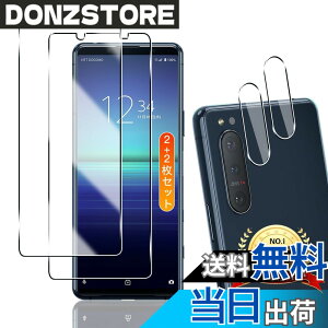 �y���������z�Ή� �K���X�t�B���� + �J�����t�B���� �y�d�x9H�z �C�A�[�� �A�w��h�~ �A�ȒP�\��t�� �F�F�N���A 9H�����K���X�A�T�C�Y�FFor Xperia5 II SOG02 / SO-52A