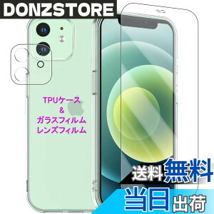 �y���������zWekrsu�p�� �g�ѓd�b�A�N�Z�T���P�[�X STUJTM1 �F�F�S�����A�T�C�Y�FiPhone12 �P�[�X �K���X �J�����t�B�����t��