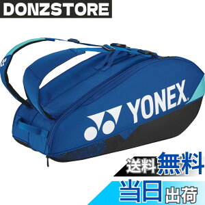 �y���������z���l�b�N�X(YONEX) �e�j�X �o�b�O ���P�b�g�o�b�O6 �e�j�X���P�b�g6�{���[�\ BAG2402R �F�F�R�o���g�u���[�A�T�C�Y�F78x28x36�icm�j