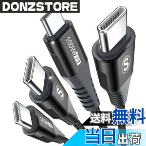�y���������zUSB C�P�[�u��100W�y2�{�Z�b�g,PD�}���[�d5A�z,Sweguard �^�C�vc �P�[�u�� iPhone15 16�[�d���[�Ԃ�,�A�C�t�H��15 16,��phone16 15 pro Max,Macbook/iPad Pro/Air/Mini6,Samsung Galaxy S24/ S23/S22/S21/S20,Sony,Pixel